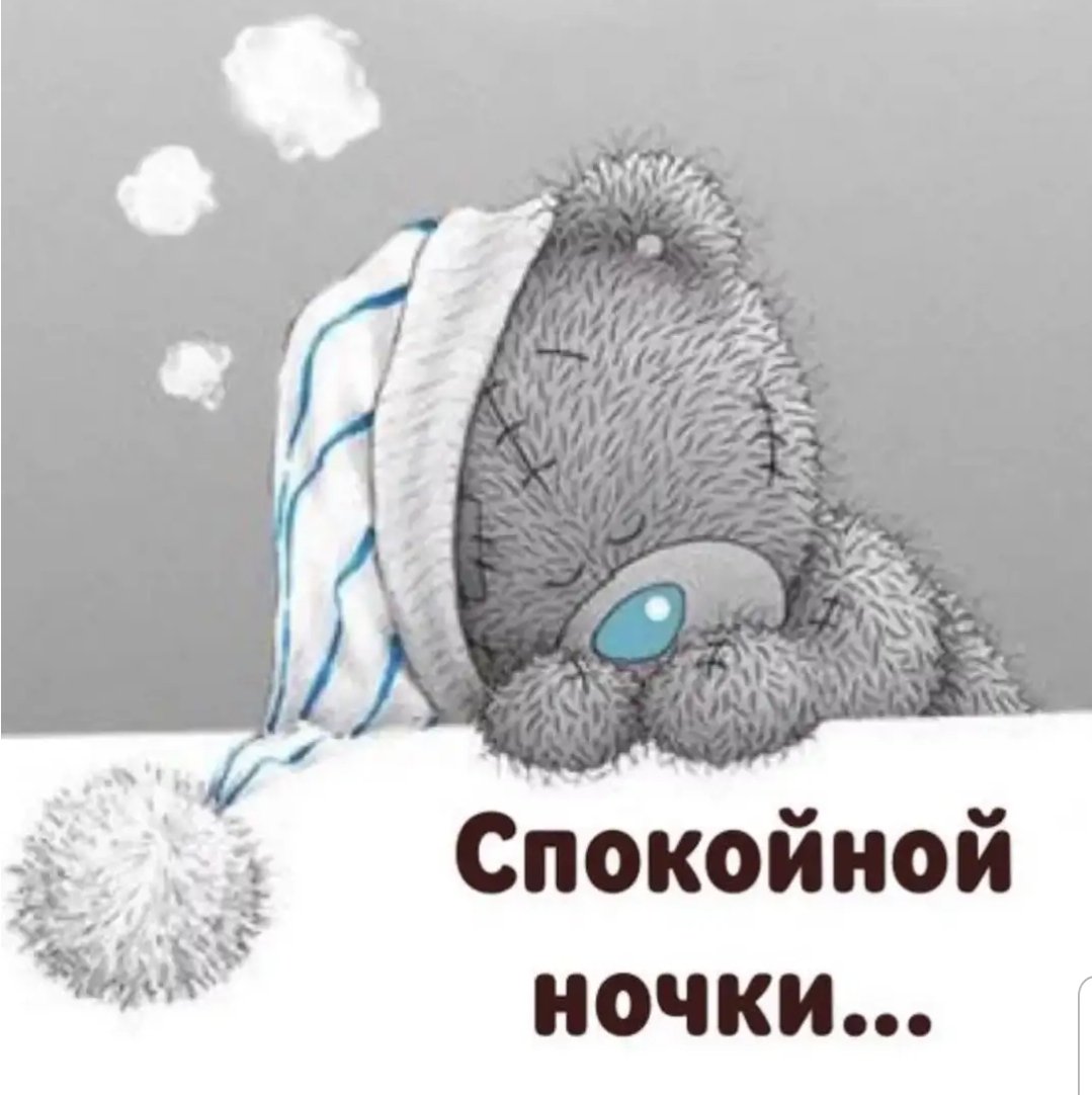 Веселые медвежата