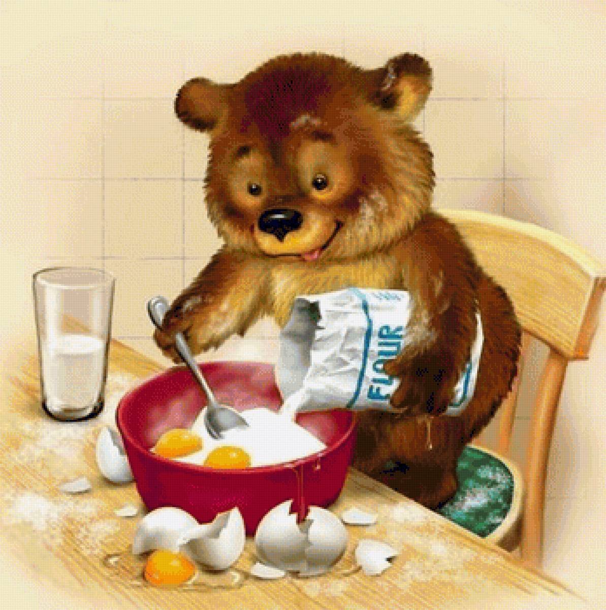 Доброе утро, Медвежонок!