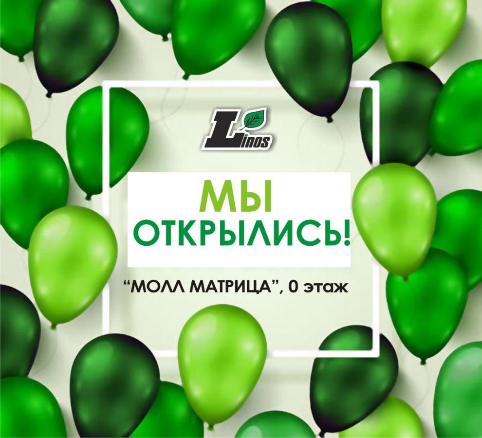 Надпись скоро открытие