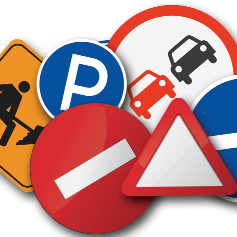 Автошкола знак