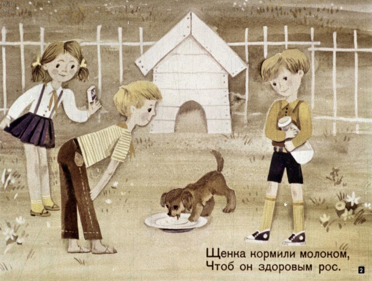 Иллюстрация к стихотворению Барто уехали