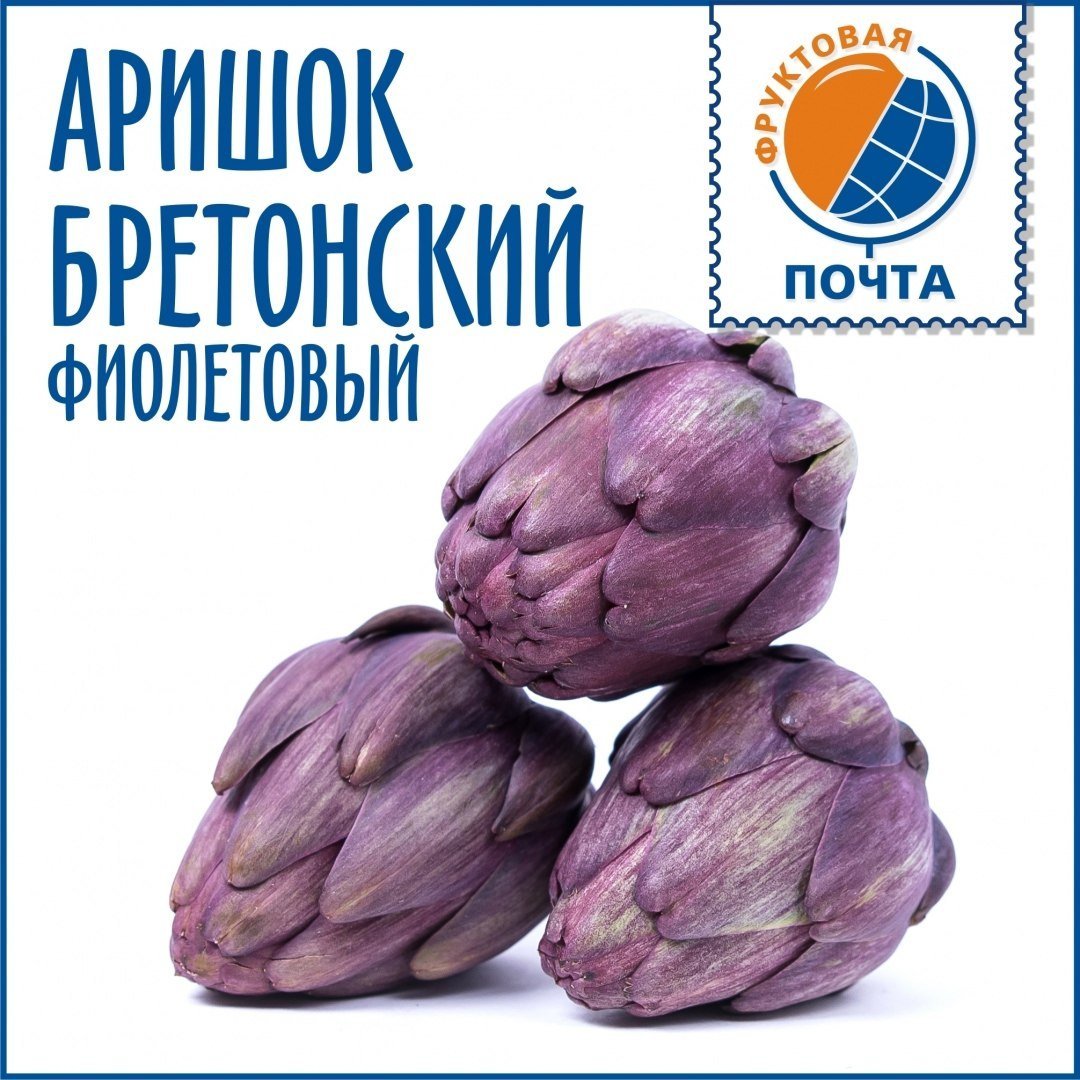 Артишоки маринованныесверху