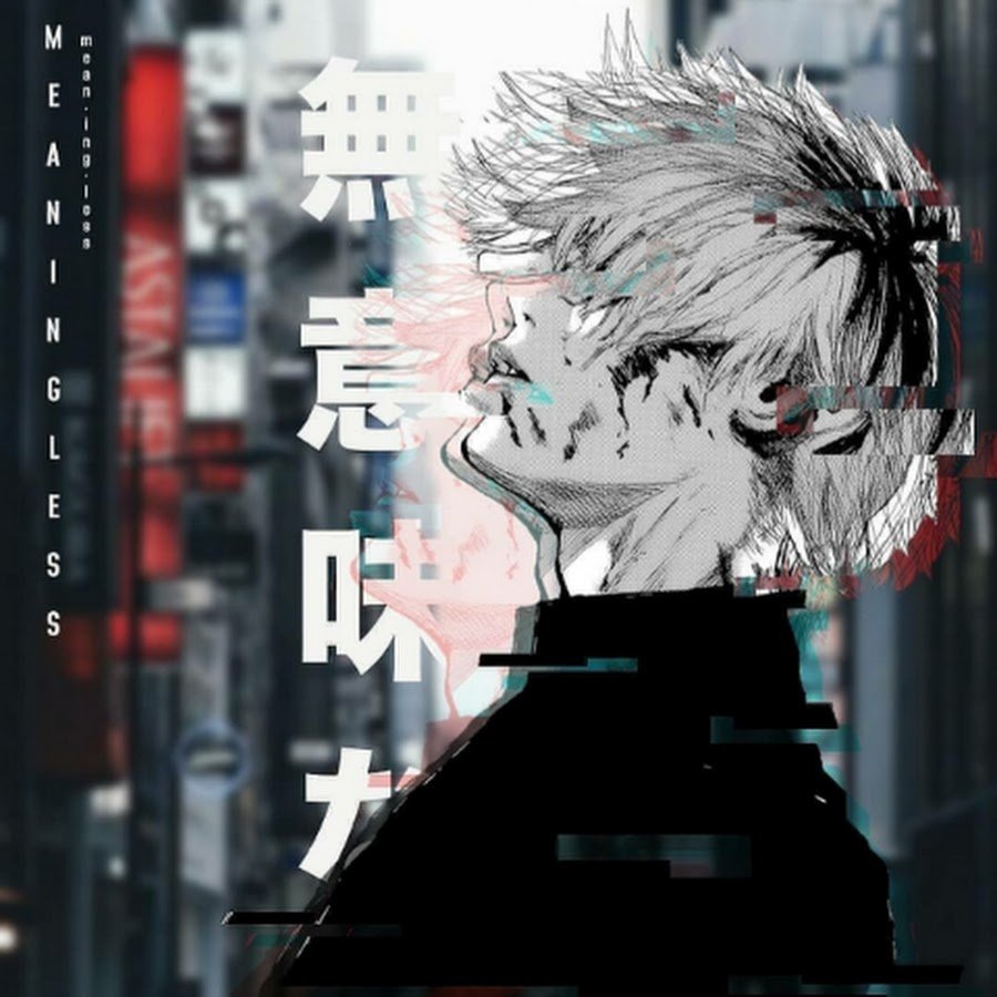 Сасаки Хайсе одноглазый Король