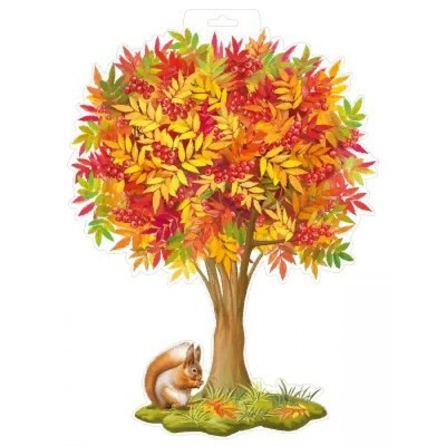 Вырубные осенние плакаты