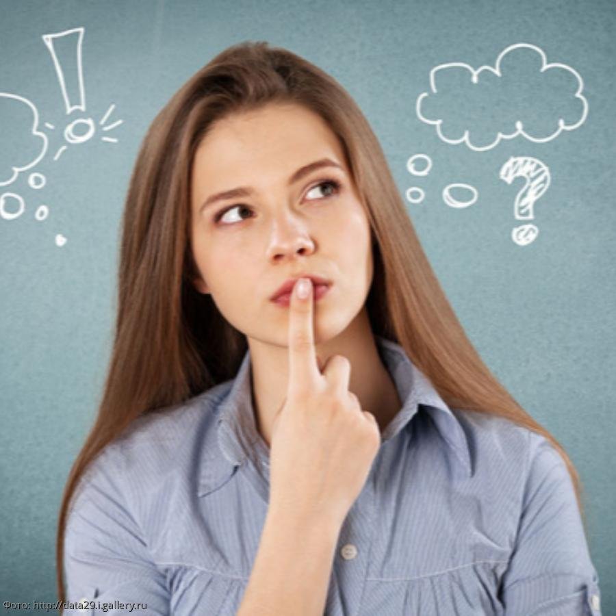 Мышление подростков