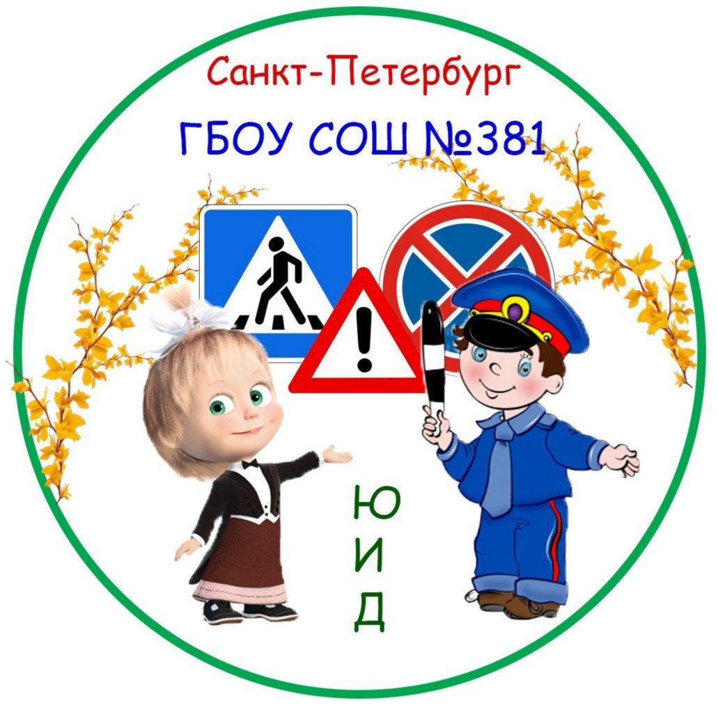 ЮИД логотип