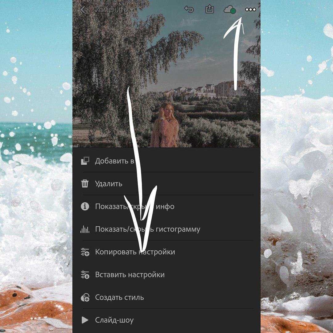 Пресеты для Инстаграм в едином стиле