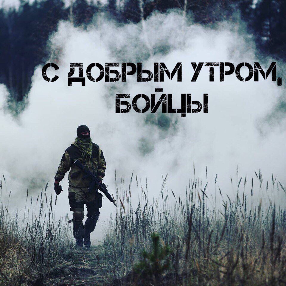 Необычные пожелания с добрым утром