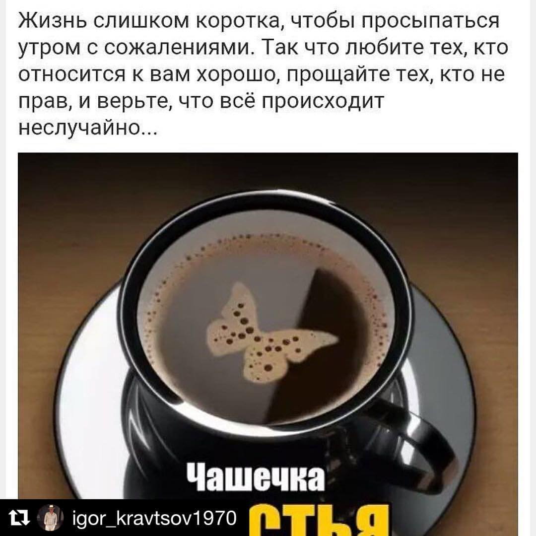 Хорошее утро наступает в обед