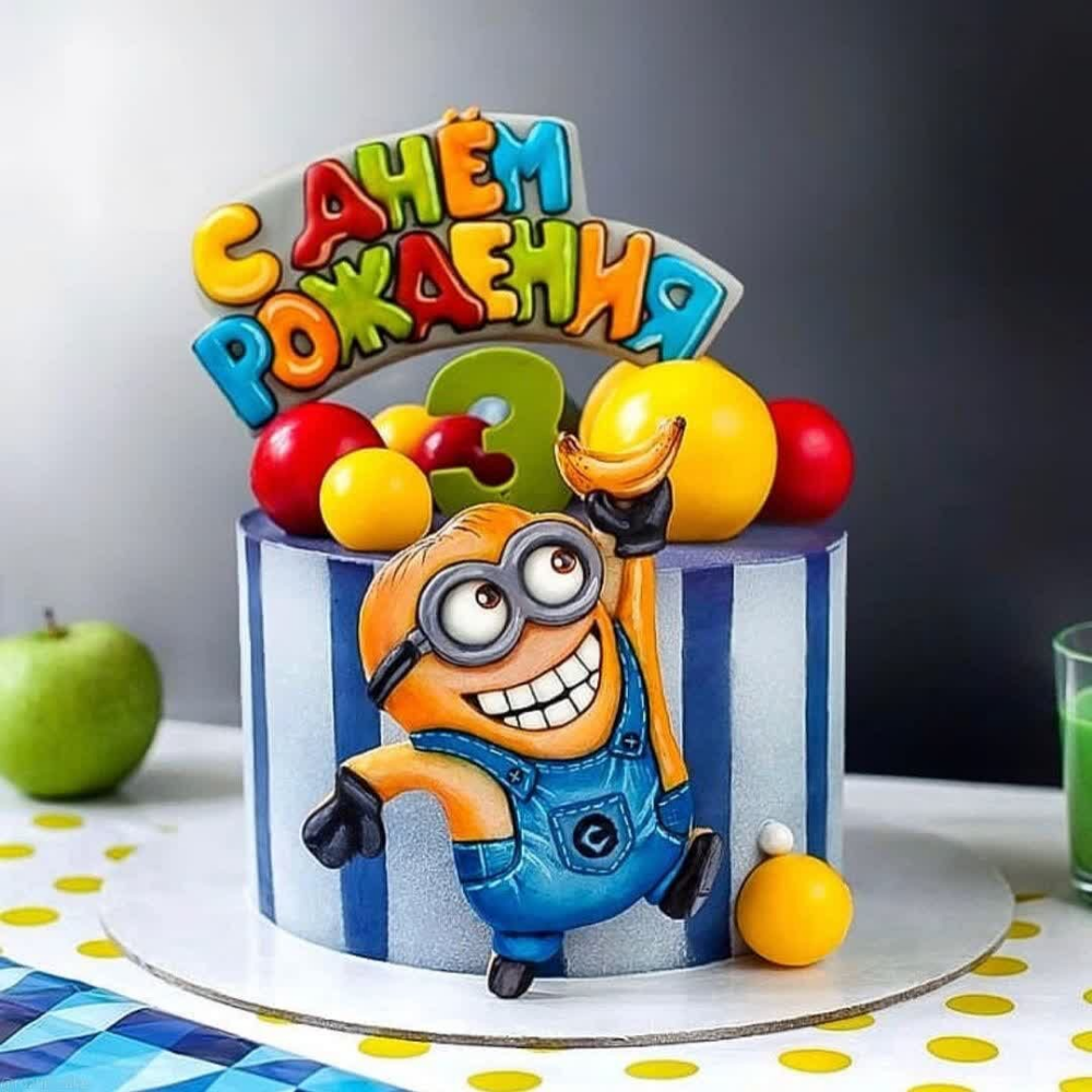 Детский торт с миньонами