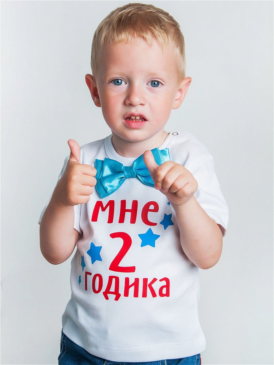 Два годика девочке