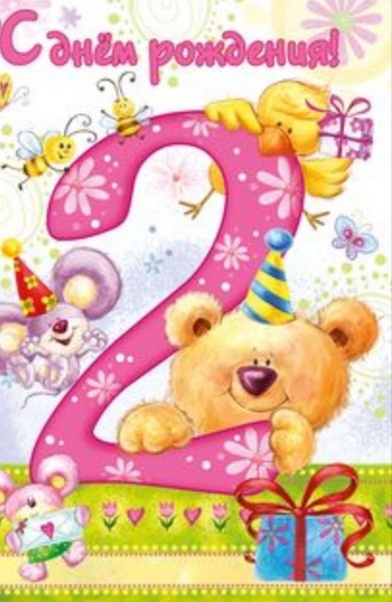 С 2 месяцами мальчика