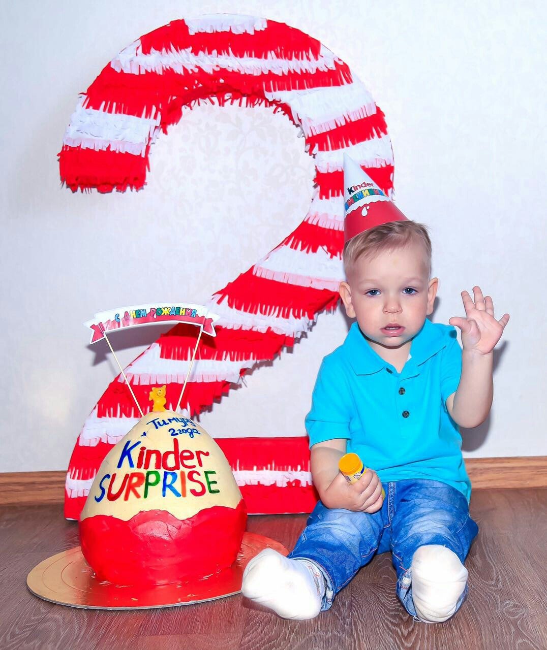 Поздравление с 2 годиками