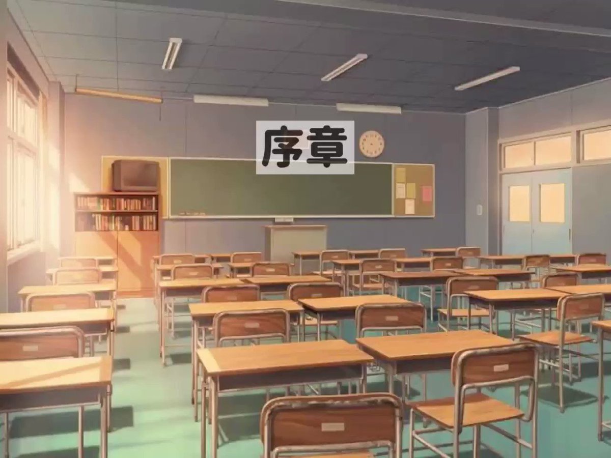 Аниме класс