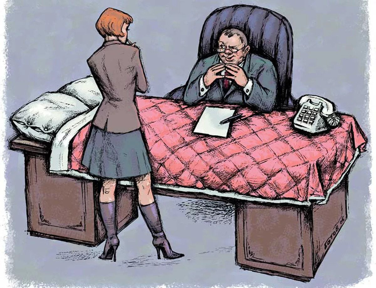 Смешные высказывания про начальство