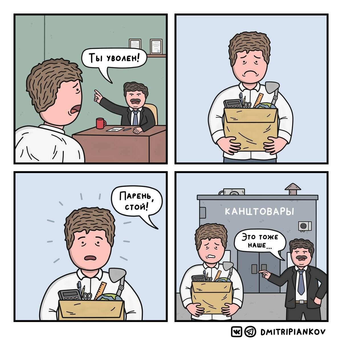 Обезьяна в пиджаке