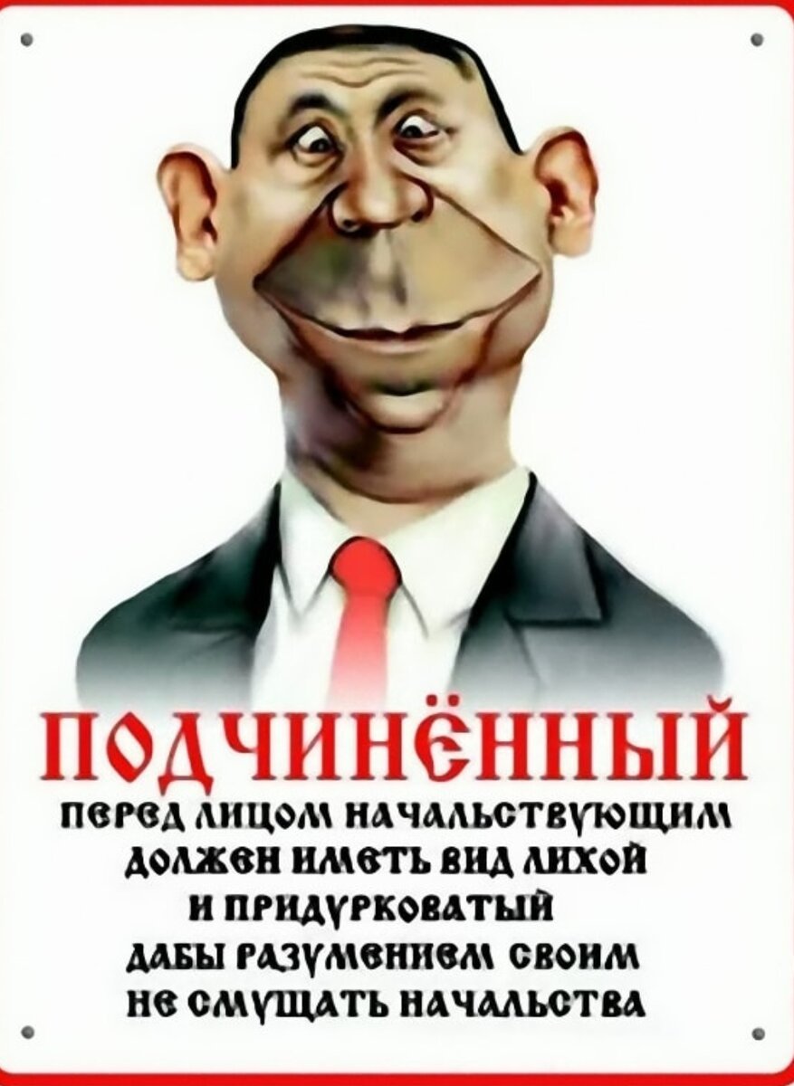 Шутки про собеседование