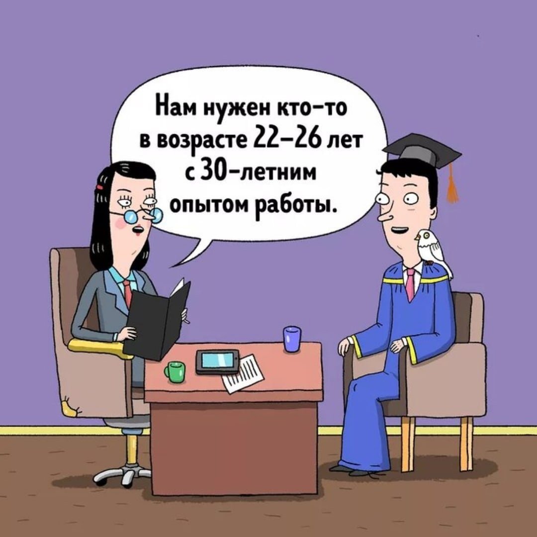 Стресс карикатура