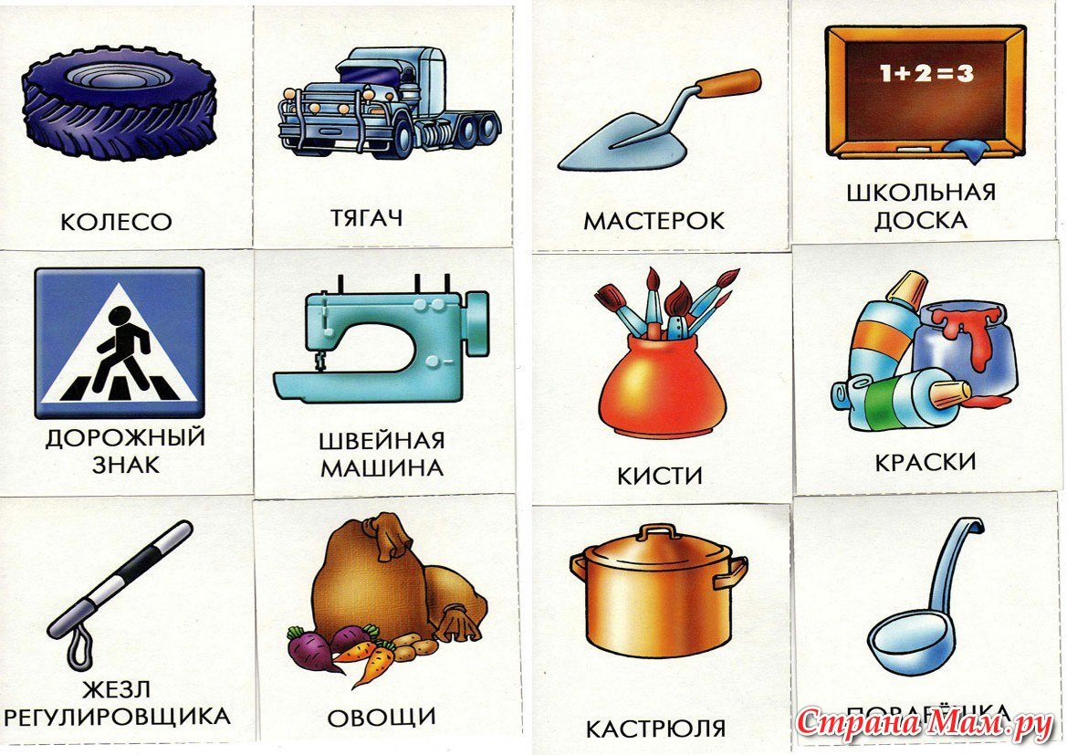 Предметы синего цвета для детей