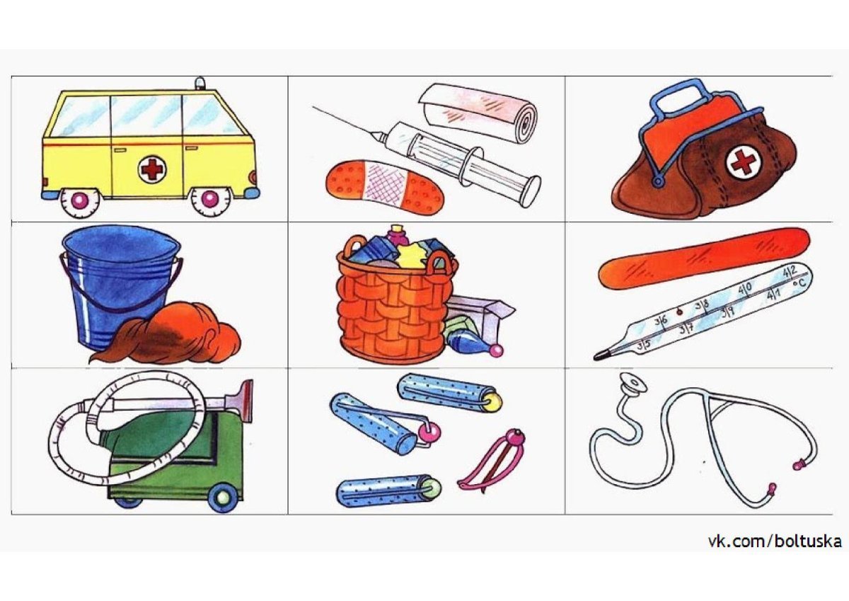 Предметы профессий