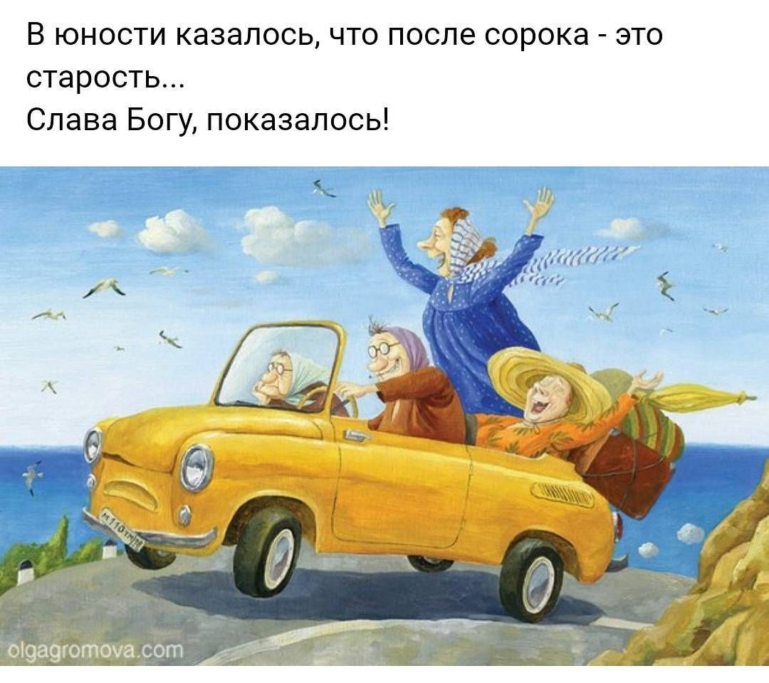 Открытки с юмором прикольные