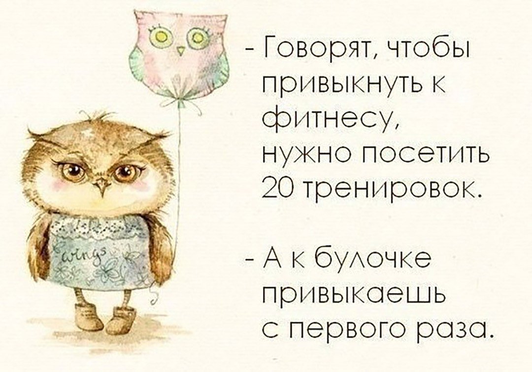 Смешные высказывания про здоровье