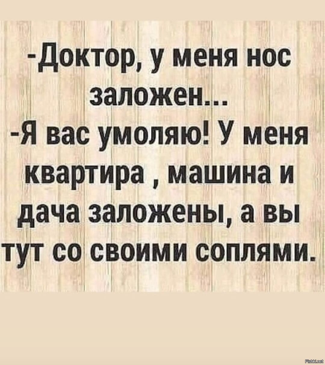 Смешные высказывания