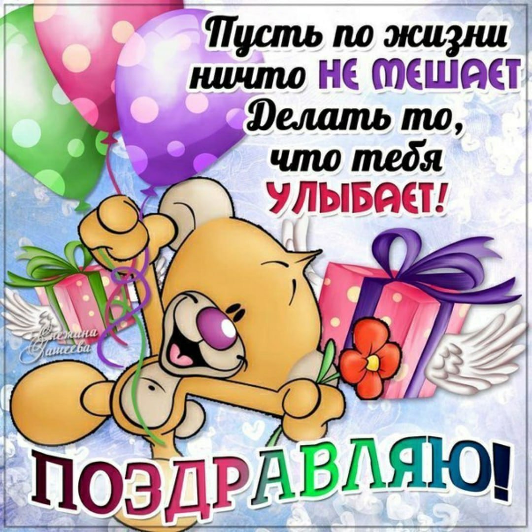 Поздравления с днём рождения саше девочке