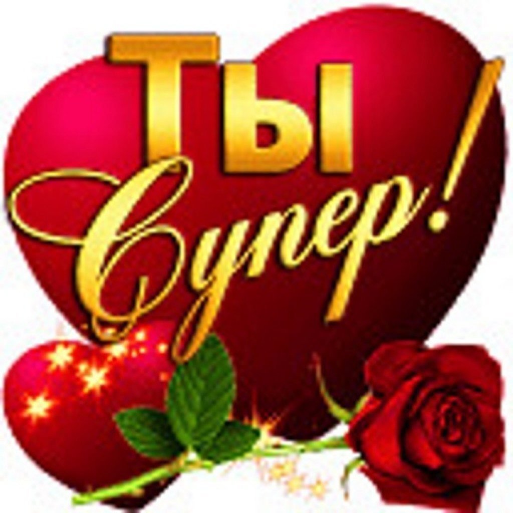 С днём рождения Катюшка