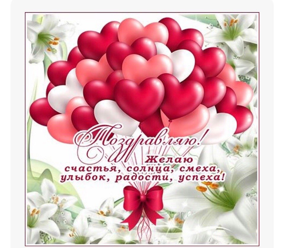 Поздравления с днём рождения Татьяне