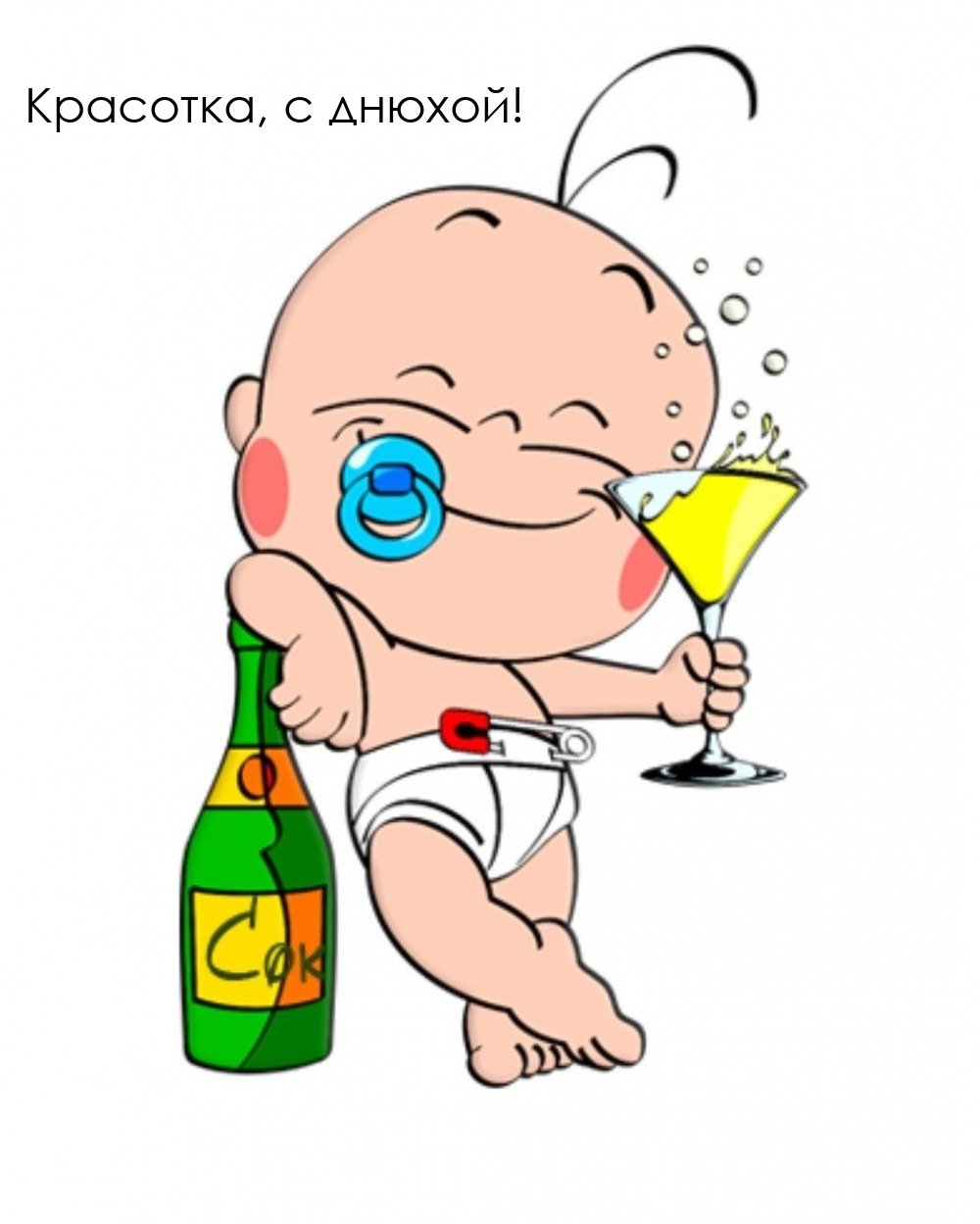 Рисунок на день рождения девочке