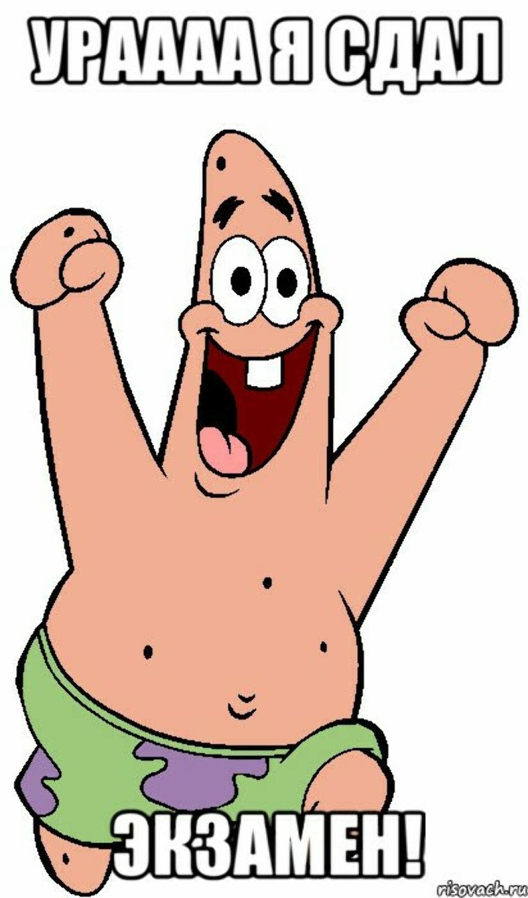 С днём рождения надпись анимация