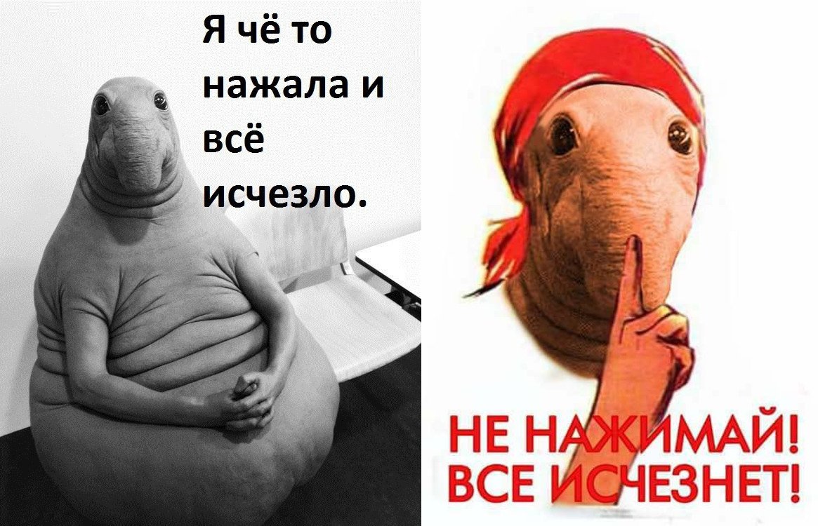 Ждун с бантиком