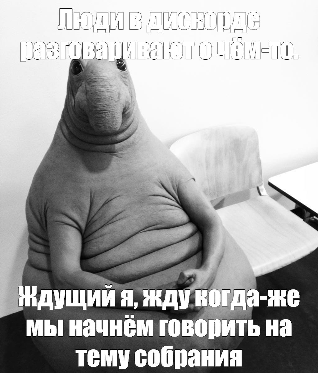 Ждун Геншин