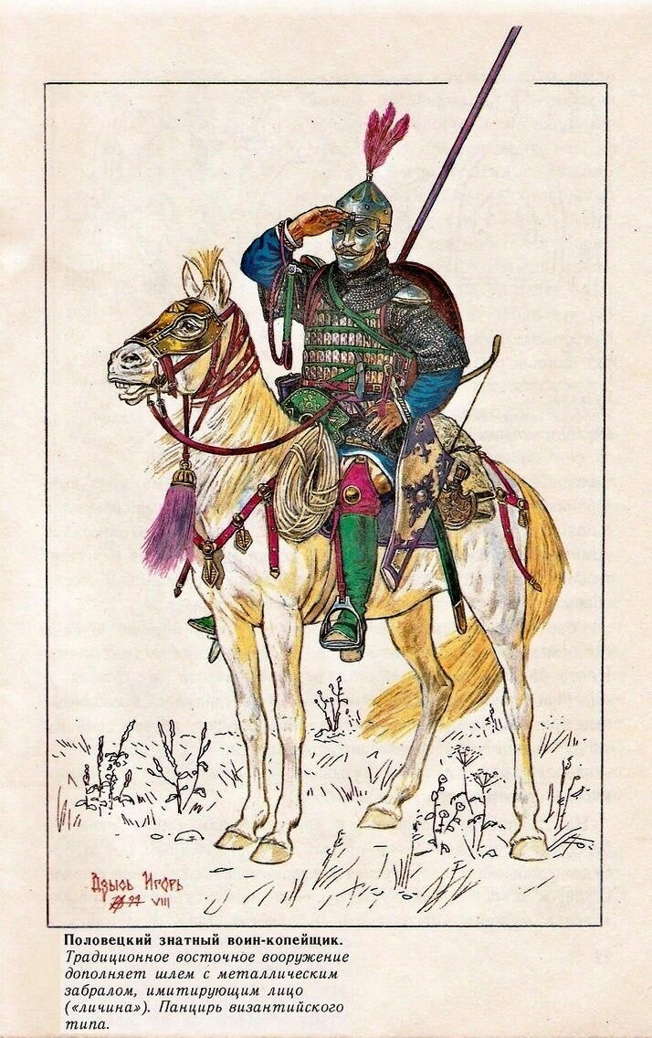 Хазарский воин / Khazar Warrior