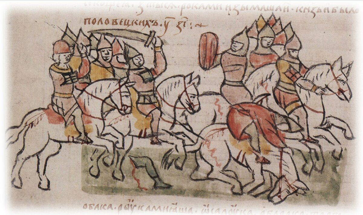 Битва на реке Калке 1223 г