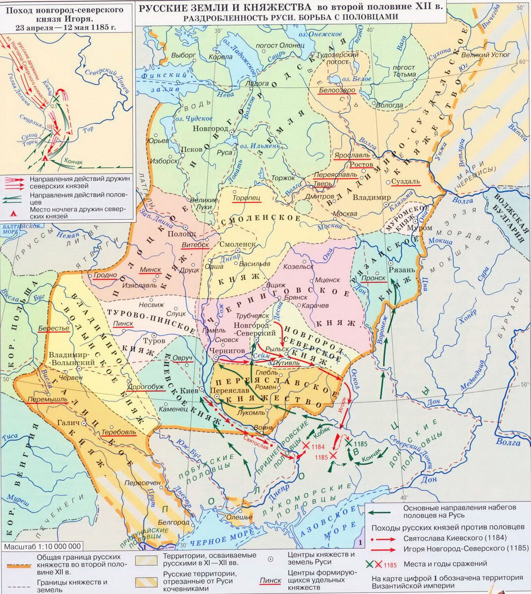 Доспехи татаро-монгольского воина