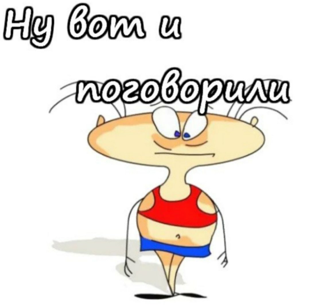 Масяня мультсериал Хрюндель