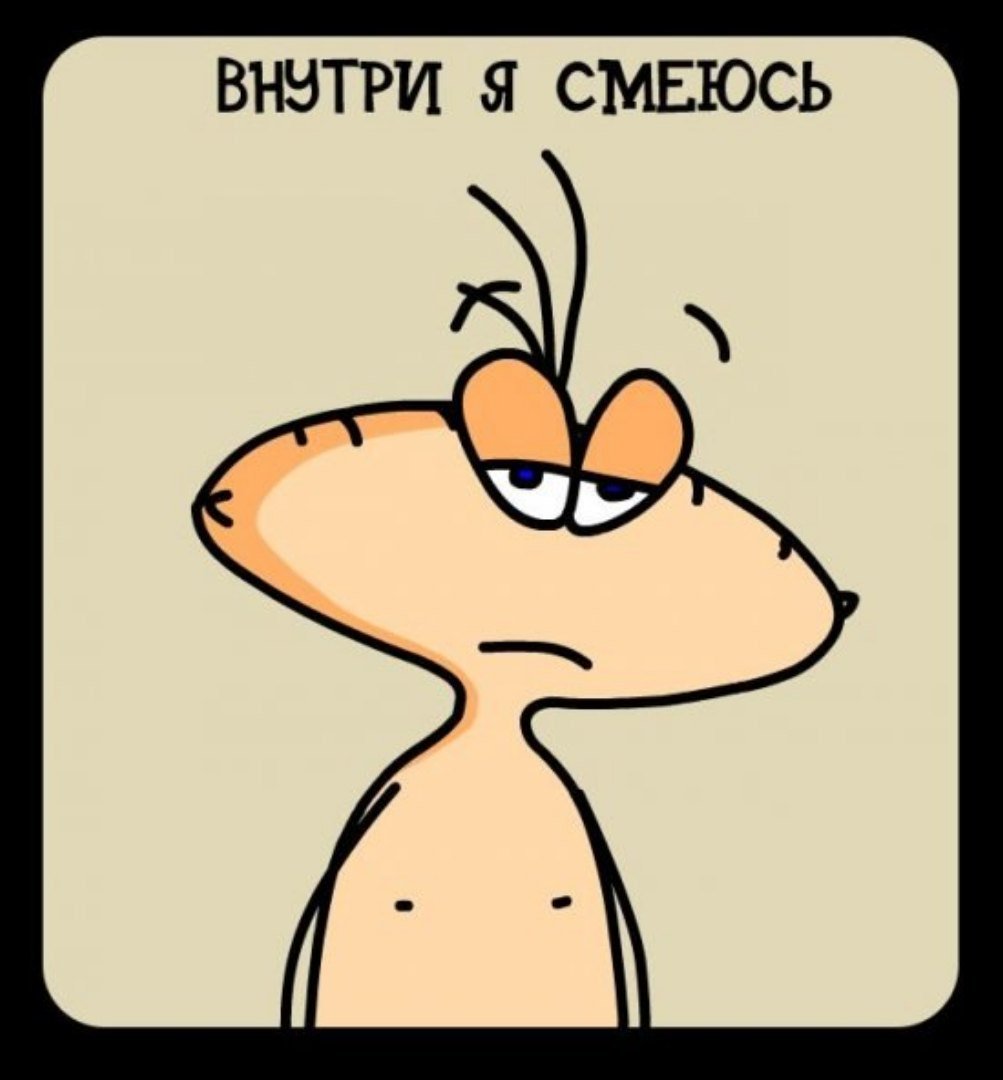 Масяня надпись