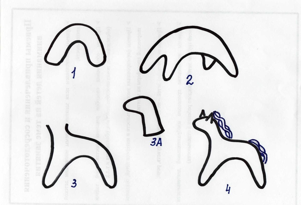 Олешек Дымковская игрушка раскраска