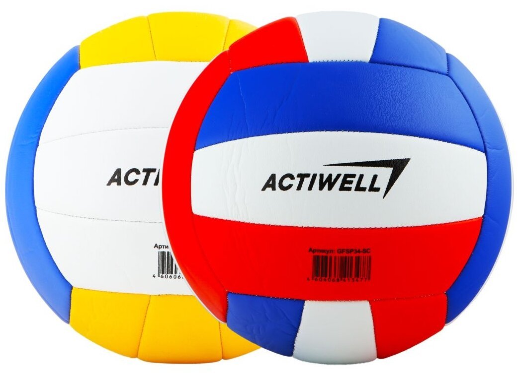 Волейбольный мяч на белом фоне