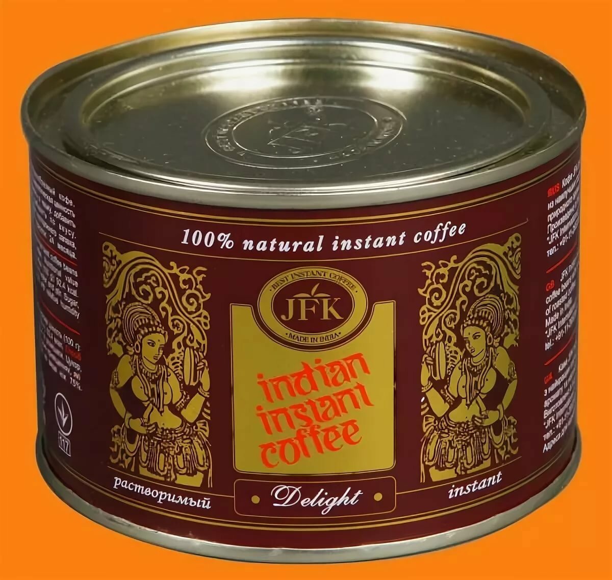 Индийский растворимый кофе в СССР