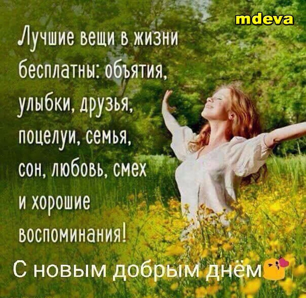 Стихи про утро