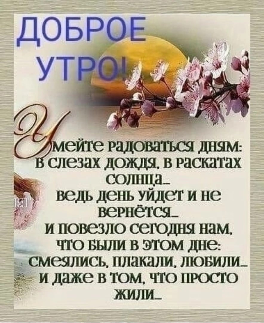 Открытки с мудрыми мыслями