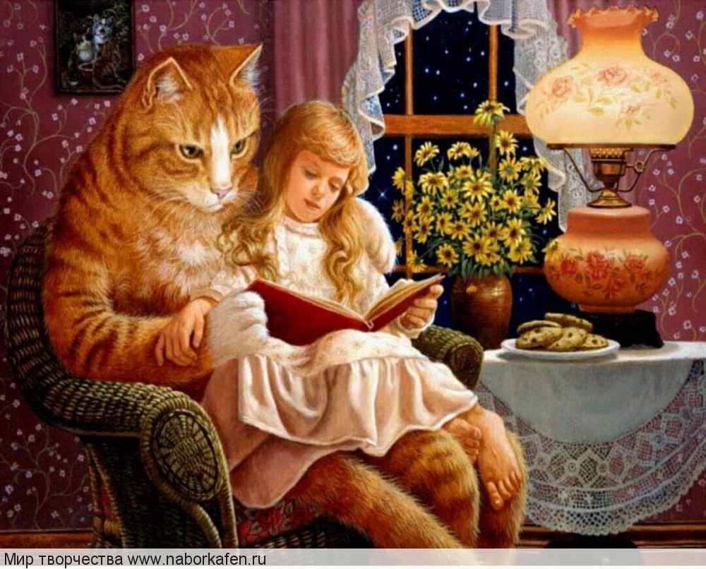 Девочка с рыжим котом