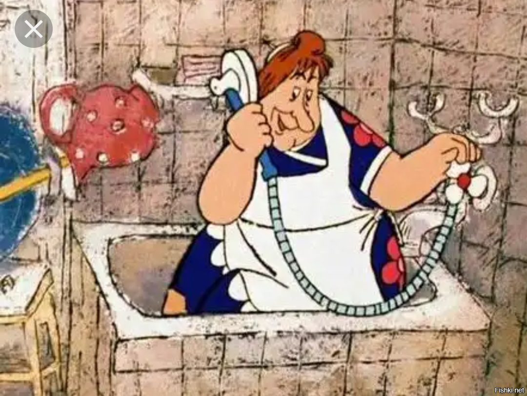 Фрекен бок арт