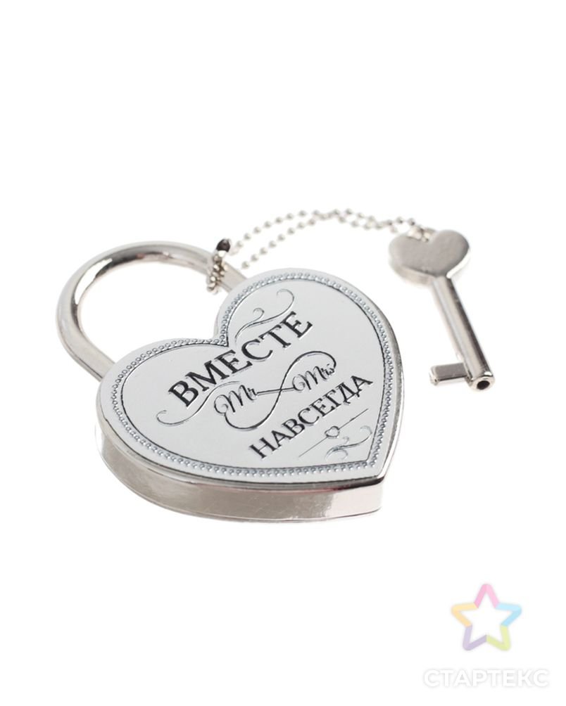 Никелевая свадьба