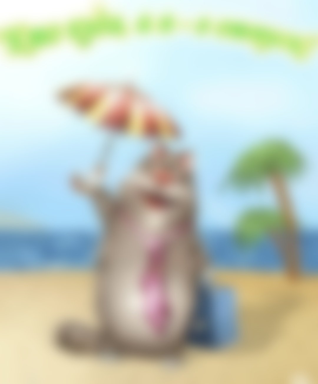 Открытки с отпуском