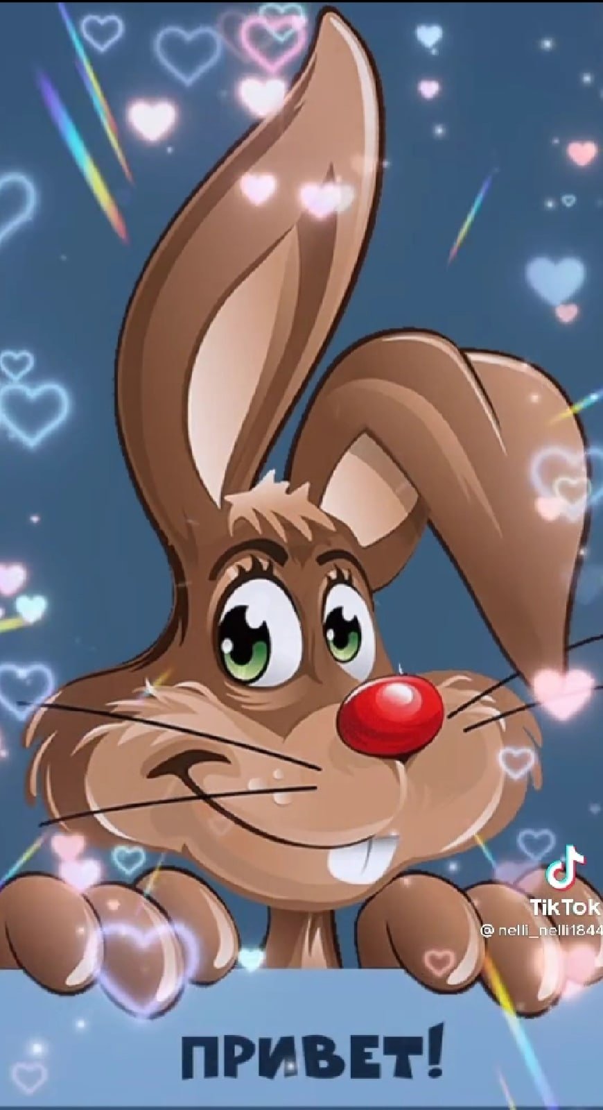 Привет картинки