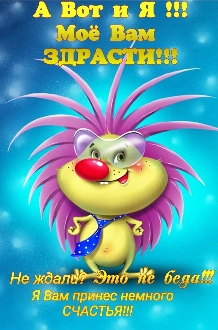 С днем рождения мышка